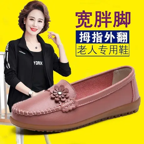 宽松单鞋女胖脚妈妈鞋春秋大码41-43宽肥脚中老年休闲皮鞋宽脚掌商品大图