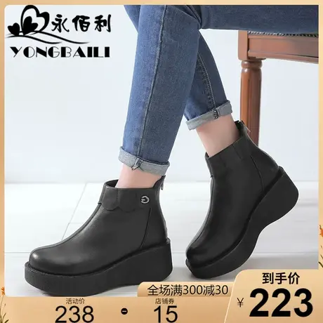 2023秋冬新款加绒保暖真皮短靴女圆头厚底高跟松糕鞋软底女鞋皮鞋图片