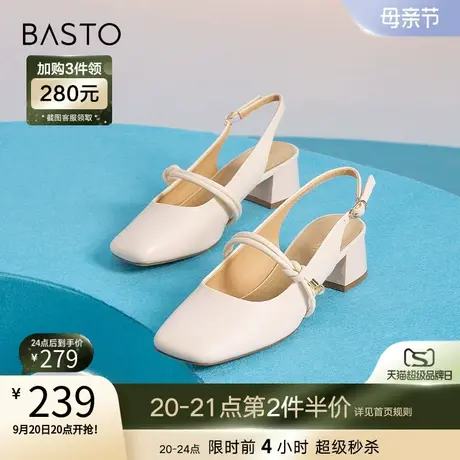 百思图2023夏季商场新款一字带包头粗跟女玛丽珍后空凉鞋MB735BH3图片
