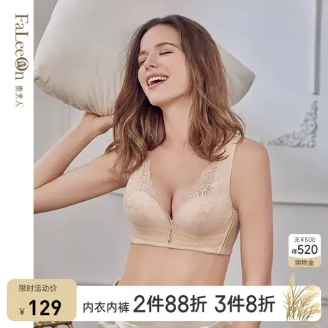 商场同款贵夫人背心式红色内衣女小胸聚拢调整型收副乳文胸9110图片