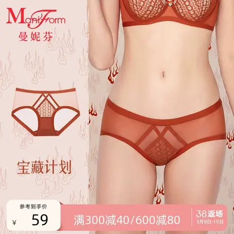 曼妮芬中腰低角裤性感蕾丝女生短裤无痕纯棉底裆女士内裤舒适底裤商品大图