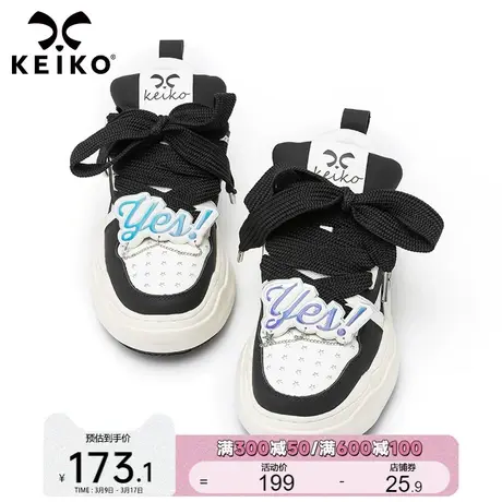 KEIKO 牛皮拼色运动休闲鞋子女2023新款超轻松糕厚底时尚老爹鞋图片