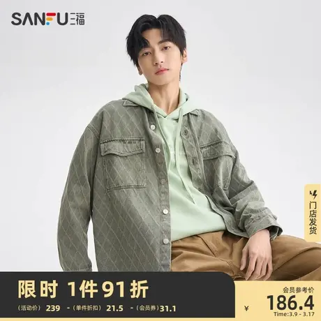 三福2024春季男士提花纯棉牛仔长衬衫 日系户外翻领上衣482238图片