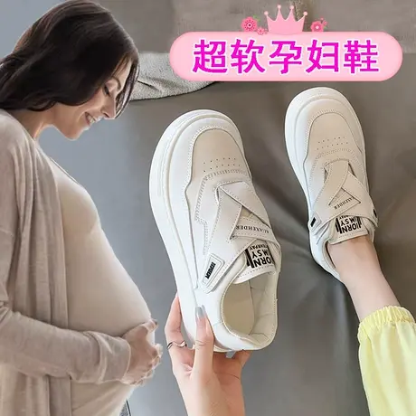 超软孕妇鞋子一脚蹬休闲小白鞋女2023春季新款宽胖脚水肿单鞋加宽商品大图
