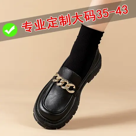 大码乐福鞋女41一43春秋厚底黑色单鞋真皮软底小皮鞋宽胖脚工作鞋图片