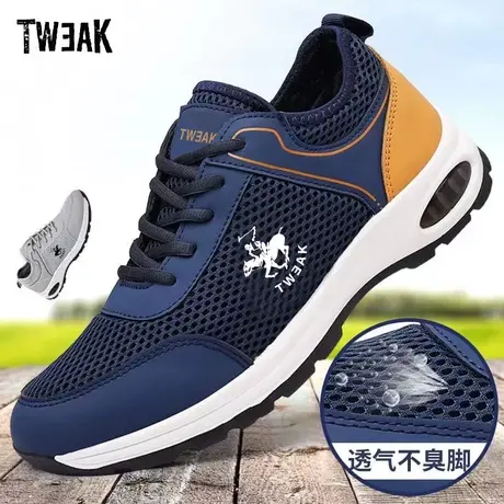 TWEAK男士运动鞋夏季透气镂空网面polo鞋子男跑步鞋超轻中老年鞋商品大图