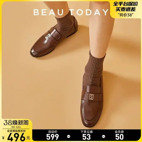 BeauToday乐福鞋女2024新款春秋BT真皮平底英伦风复古棕色单鞋图片