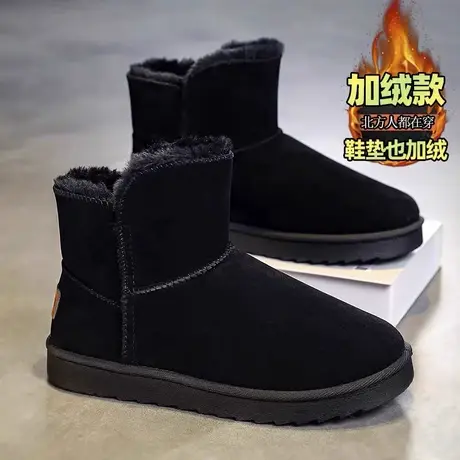 棉鞋男款冬季加绒加厚保暖雪地靴户外防滑皮毛一体面包鞋2024新款商品大图
