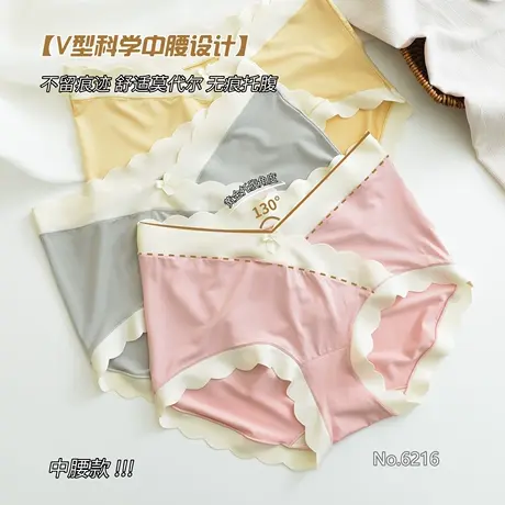 莫代尔孕妇内裤女孕早期中期晚期中腰透气大码胖mm200斤孕期裤头商品大图