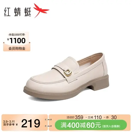 红蜻蜓乐福鞋女新款一脚蹬女鞋粗跟软底英伦风小皮鞋百搭通勤单鞋图片