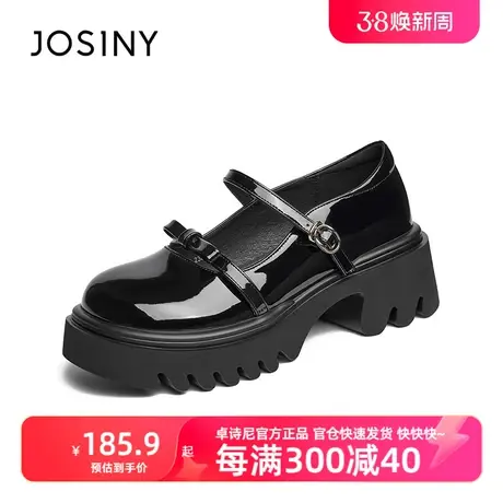 卓诗尼2023秋新款学院制服鞋女一字扣粗跟单鞋女学生商品大图