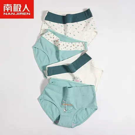 南极人内裤女全棉裆女士内裤纯棉夏季薄款透气中腰少女印花三角裤商品大图