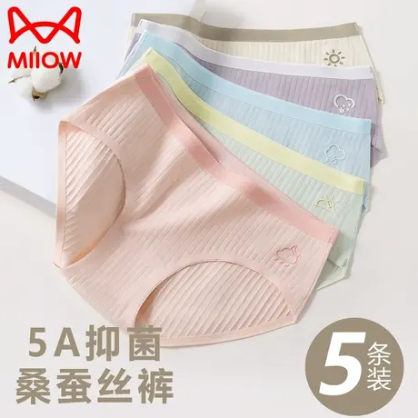 猫人内裤女士纯棉5a抗菌2024新款全棉无痕少女生夏季薄款三角短裤商品大图