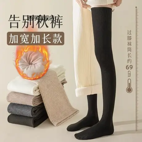 加厚保暖长筒袜女韩版过膝袜毛圈袜子女中筒秋冬季加绒高筒长袜子商品大图