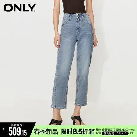 ONLY夏季时尚通勤风高腰男友裤九分裤牛仔裤女|124249004商品大图