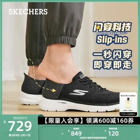 【甄子丹同款】Skechers斯凯奇闪穿鞋Silp ins男鞋一脚蹬健步鞋商品大图