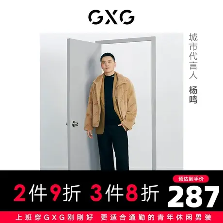 【男装】GXG卡其色廓形绣花点缀西装外套22年秋新品重置系列图片