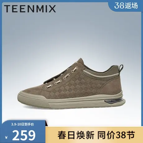 天美意男鞋子官方正品英伦棋盘格男休闲鞋3HO01DM2图片