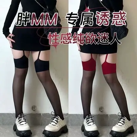 红色边黑丝肤丝吊带一体过膝袜女ins潮性感撞色纯欲风高长筒薄款图片