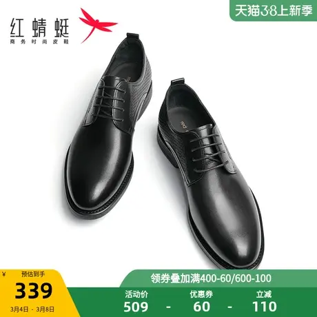 红蜻蜓正装皮鞋男2023春秋新款真皮通勤风男士皮鞋棕色结婚新郎鞋商品大图