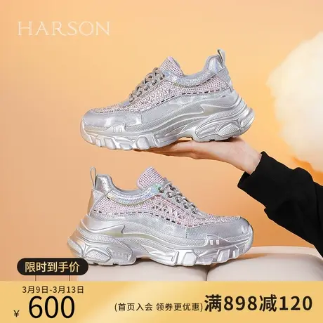 【专柜同款】哈森银色厚底老爹鞋2024春季新款休闲运动鞋HC240802商品大图