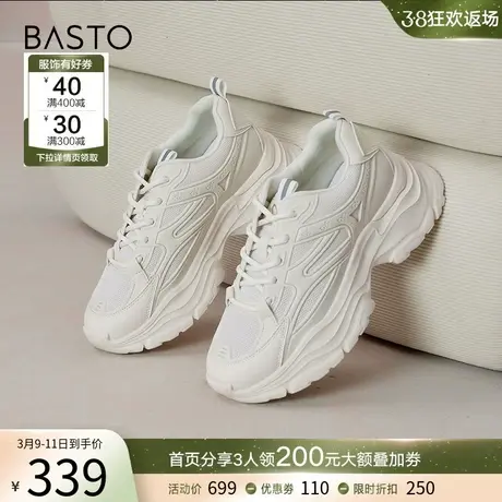 百思图春秋季商场新款轻便运动老爹鞋小个子厚底增高女鞋ZRUQ7CM3商品大图