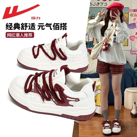回力女鞋秋冬款女鞋2023新款冬季加绒鞋子女厚底小白鞋休闲板鞋女商品大图