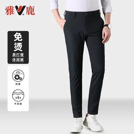 雅鹿休闲裤男士夏季2024新款商务修身抗皱免烫西裤弹力直筒裤子商品大图