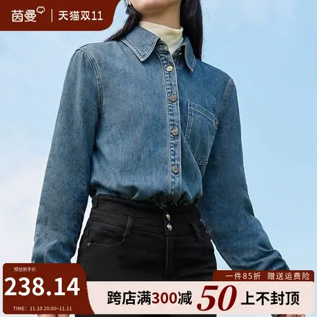 茵曼旗舰店法式天丝牛仔衬衫女2023秋冬新款叠穿长袖内搭上衣外套商品大图