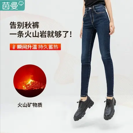 茵曼加绒牛仔裤女高腰显瘦修身小脚裤2023秋季新款黑色裤子直筒裤图片