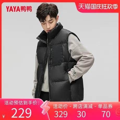 鸭鸭羽绒马甲男2023年秋季新款修身轻型羽绒服短款运动马夹W图片