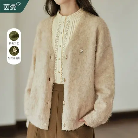 茵曼美拉德穿搭针织开衫外套女2023冬季新款宽松毛衣软糯上衣外搭图片