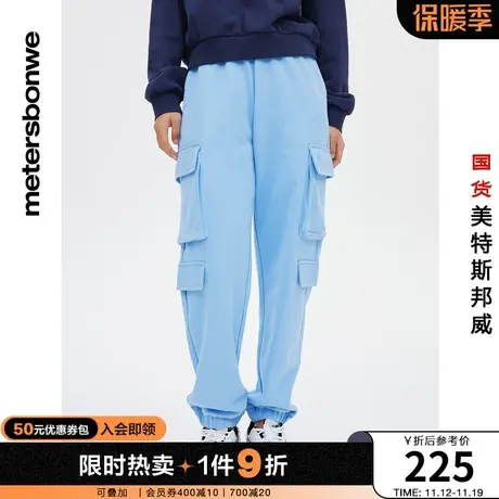 国货美特斯邦威卫裤女装春夏高腰束脚宽松纯色舒适休闲长裤商品大图