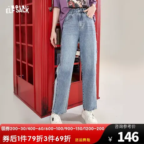 妖精的口袋高腰直筒牛仔裤女2023秋季新款复古宽松阔腿显瘦裤子潮图片