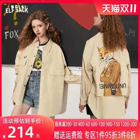 妖精的口袋印花长袖衬衫外套女2023秋季新款宽松薄款防晒休闲外套商品大图