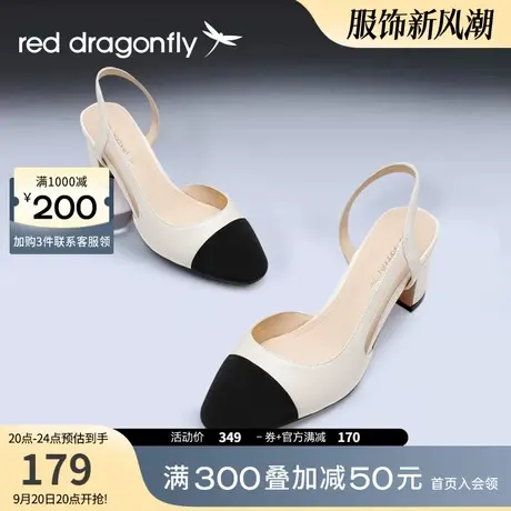 红蜻蜓小香风凉鞋女夏季新款尖头粗跟拼色包头单鞋法式气质高跟鞋图片