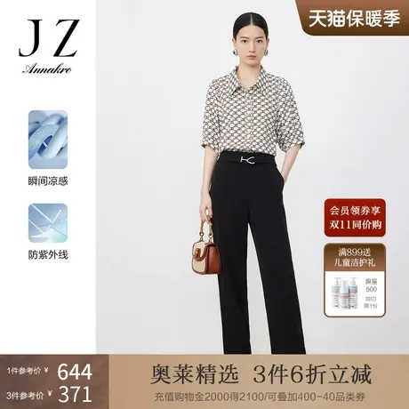 【2件8折】玖姿安娜蔻西装裤女装23夏季新OL风宽松显瘦休闲裤子商品大图