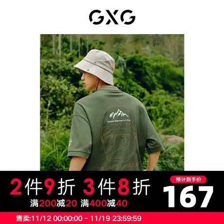 GXG男装 春季休闲日常趣味人像印花短袖POLO衫10D1240656B图片