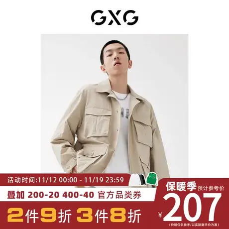 GXG男装[新尚]2023年春季新品商场同款城市观星者系列夹克图片