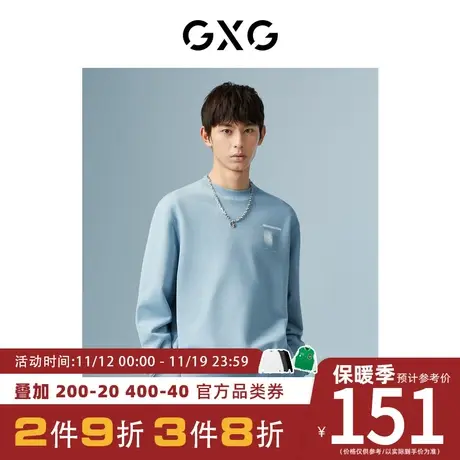 GXG男装[新尚]商场同款淡蓝色0圆领卫衣 秋季新品波纹几何系列商品大图
