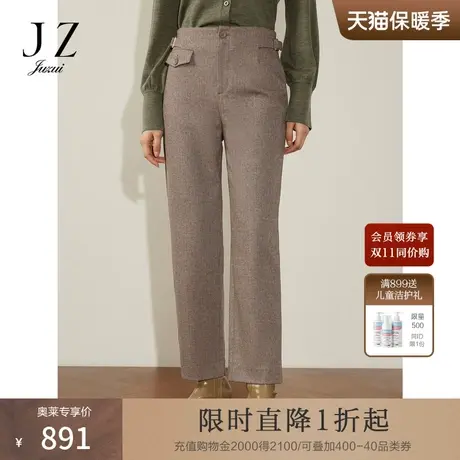 商场同款JZ玖姿通勤轻商务修身休闲裤子女2023冬季新款JWCD11163商品大图
