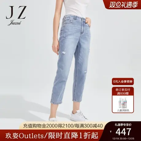 JZ玖姿商场同款磨破毛边休闲裤女2023春季烫钻牛仔裤JWCC11128图片
