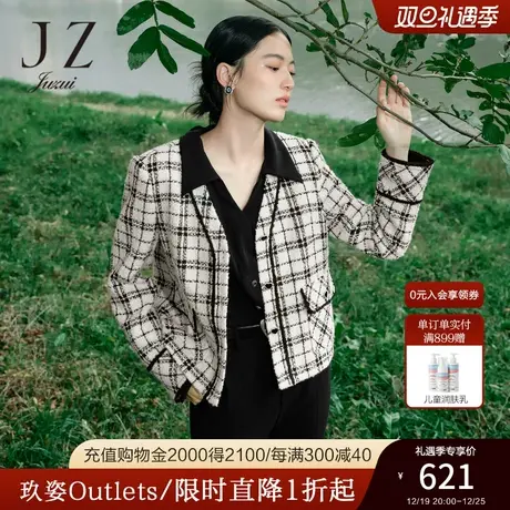 JZ玖姿无领小香风外套女装2023春季新款法式粗花呢洋气上衣图片