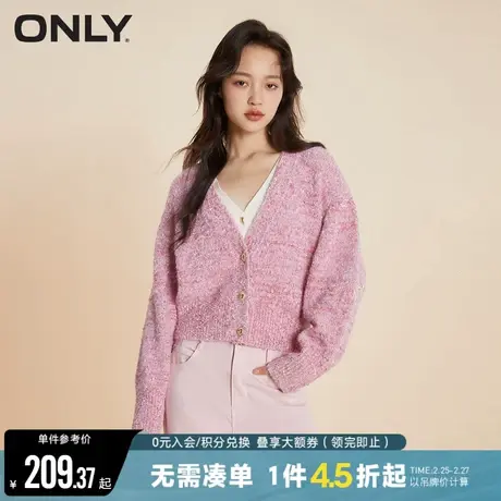 ONLY冬季通勤风甜美设计感V领开衫针织衫女|12343B015商品大图