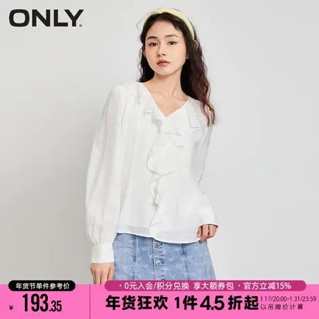 ONLY2023秋季新款舒适轻薄肌理感荷叶领长袖雪纺衫女|123151013商品大图