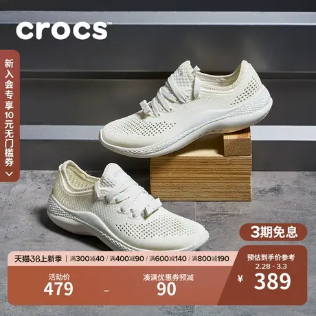 Crocs卡骆驰女士Literide360闪电鞋户外系带休闲单鞋|206705图片