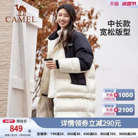 骆驼女装羽绒服女中长款2023冬新款男女可拆卸组合加厚羽绒外套女图片