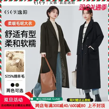 逸阳黑色羊绒毛呢大衣女2023冬新款双排扣加棉加厚长款外套3435商品大图