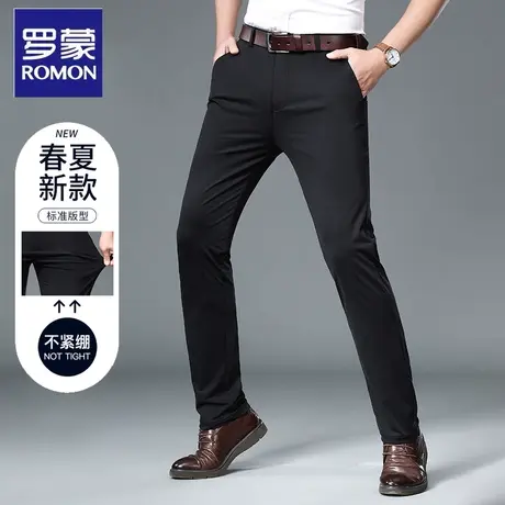 Romon/罗蒙休闲裤男士商务休闲春季夏季薄款弹力抗皱直筒裤西裤子图片