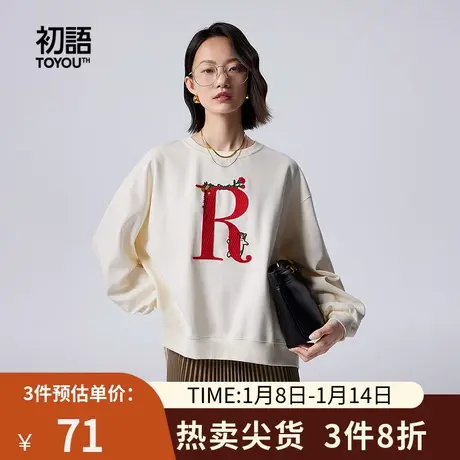TOYOUTH初语贴布绣字母卫衣女2023秋季新款开叉设计感休闲卫衣商品大图